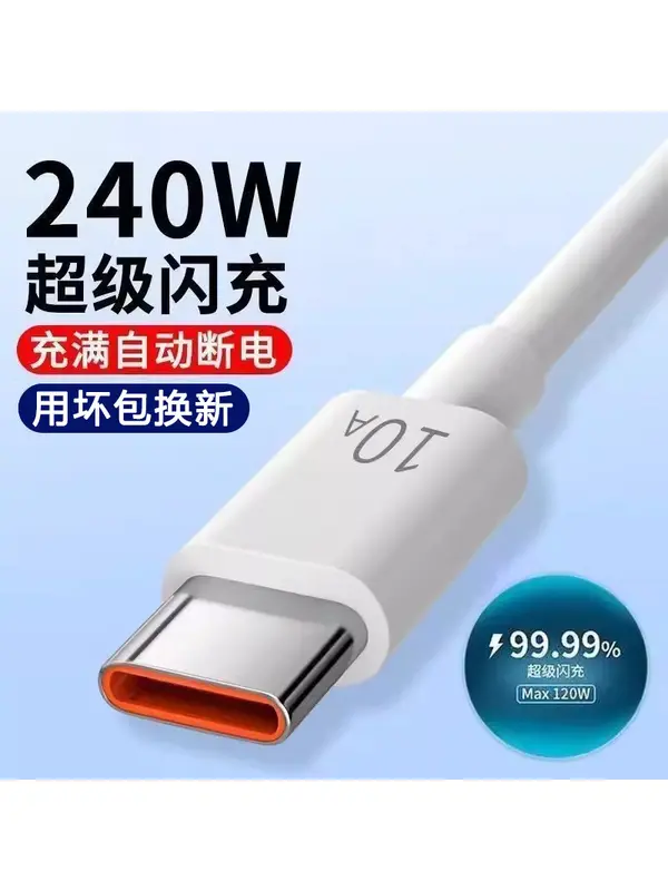 Кабель Type-C для быстрой зарядки 5A/6A/10A, 0,3–2 м