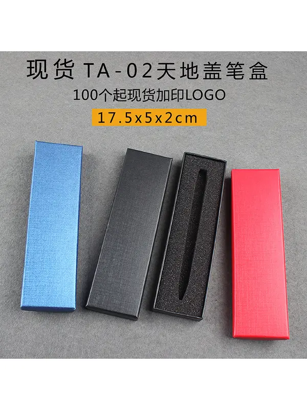 Подарочная коробка для ручки, 17,5×5×2 см, матовая и льняная