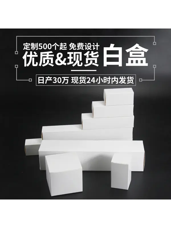 Квадратные складные коробки из белого картона 350 г/м²