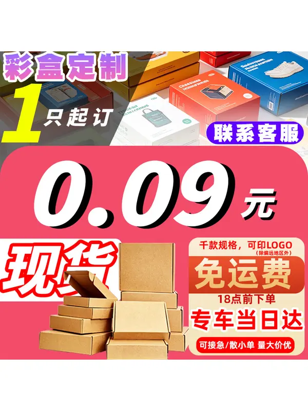 Коробки-конверты из трёхслойного гофрокартона, более 150 размеров