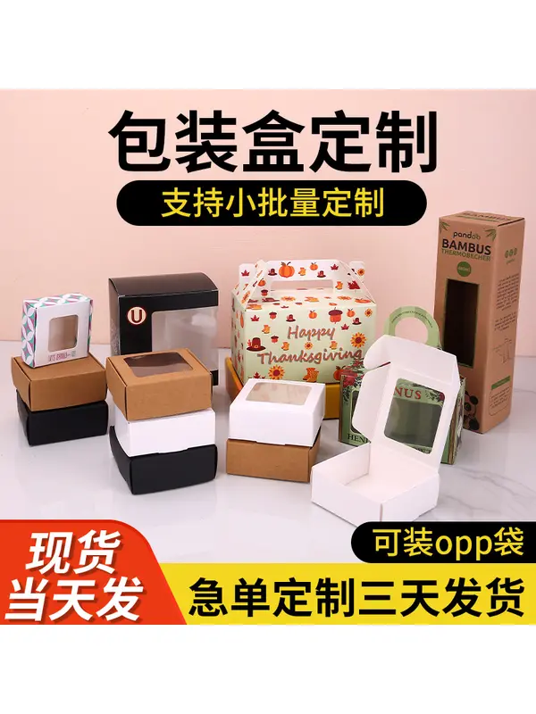 Складные коробки из картона 350 г/м², с окном и без