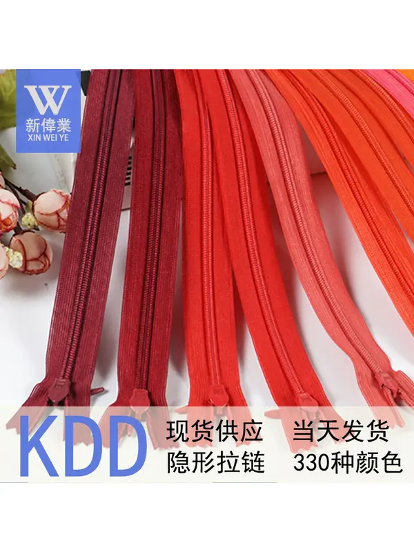Скрытая нейлоновая молния KDD №3, закрытый конец, 25–70 см